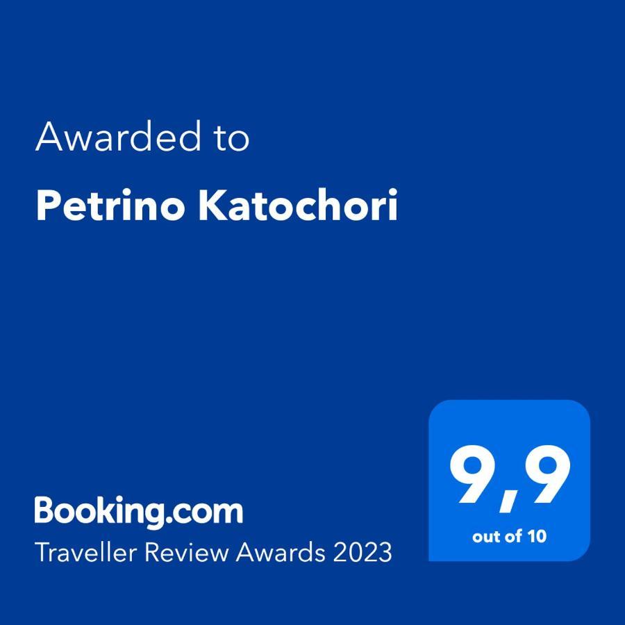 Petrinο Katochori Apartamento Katokhorion  Exterior foto